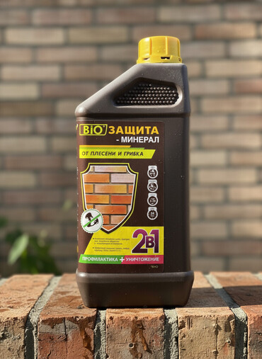 нейтрализатор запаха: Средство "БИО защита" – минеральный состав, предназначенный для защиты