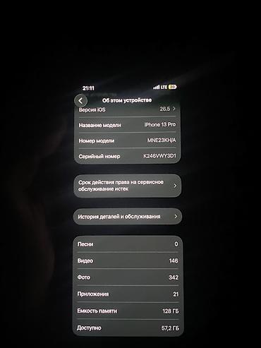 авто камера: IPhone 13 Pro, 128 ГБ, цвет Alpine Green (зелёный) Характеристики и — 2