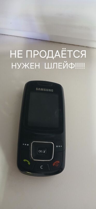 кнопочные телефоны самсунг: Samsung C300, Колдонулган, < 2 ГБ, түсү - Кара, 1 SIM