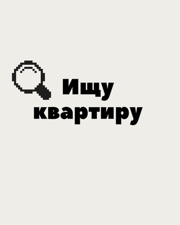 дешевые квартиры в оше: 1 комната, 43 м²