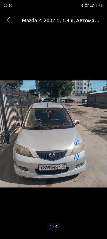 двигатель мерседес 3 2: Mazda 2: 2003 г., 1.3 л, Автомат, Бензин, Хэтчбэк