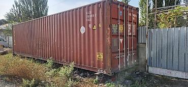 Бизнес үчүн жабдуулар: Морской контейнер 40 футов High Cube, маркировка GLDU 766359 9, тип — 5