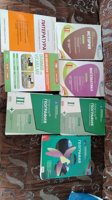 6 ci sinif fizika kitabi pdf yukle: Müxtəlif fənlər üzrə təhsil kitabları dəsti. Dəstə coğrafiya, tarix