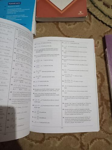 Testlər: Dim test topluları. YENİDİR sadece bəziləri cox az işlənib. paket — 4