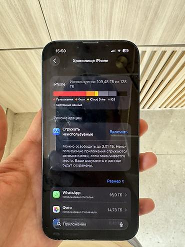 iphone cs max: IPhone 13, 128 ГБ, цвет Midnight (тёмно‑синий/чёрный). Характеристики — 4