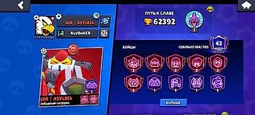Другие игры и приставки: Аккаунт Brawl Stars ПРОДАМ АКК ПОКУПАЛОСЬ 2 БП И 90 ГЕМОВ. СРОЧНО — 1