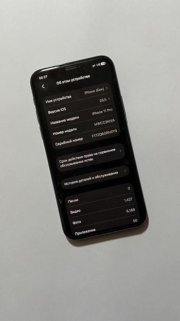 iphone 11 дешево: IPhone 11 Pro, Б/у, 256 ГБ, Alpine Green, Чехол — 6