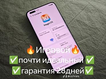 swift 3: Honor — 2