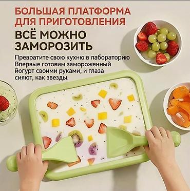 марожный смесь: Платформа для приготовления замороженных десертов дома. Что это: - — 1