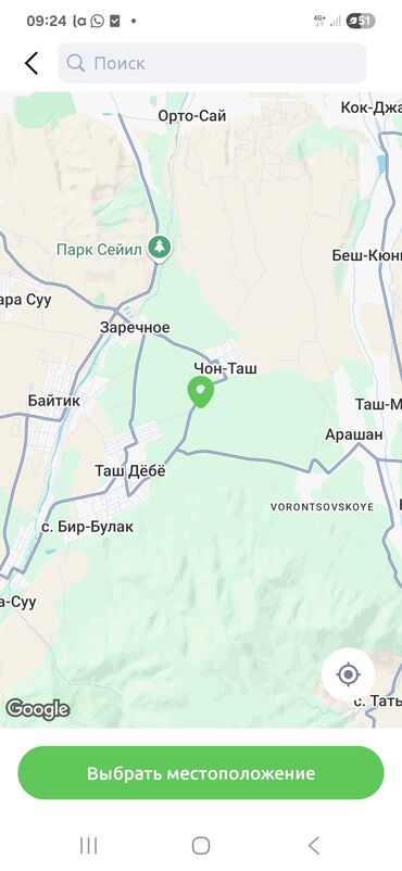 дома в г токмак: 300 соток, Айыл чарба үчүн, Сатып алуу-сатуу келишими