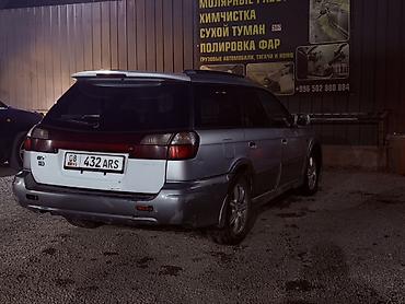 Subaru: Subaru Legacy Lancaster: 2002 г., 2.5 л, Автомат, Газ, Универсал — 5