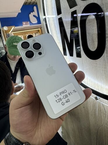 телефон редми нот 13 про: IPhone 15 Pro, 128 ГБ, White Titanium, Защитное стекло, Кабель, Чехол, 91 %