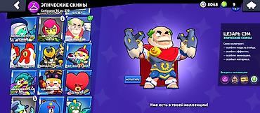 Значки: Аккаунт Brawl Stars Основные данные: - Создан: 2021 год - Уровень — 13