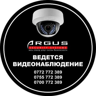 оперативная память для серверов небуферизованная (unbuffered): Установка систем безопасности Установка видеонаблюдения Установка