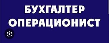 нижный орок: Бухгалтерские услуги | Ведение бухгалтерского учёта — 1