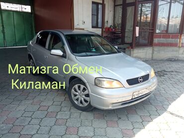 диски на опель зафира а: Серебристый хэтчбек Opel Astra, представленный в комплектации с