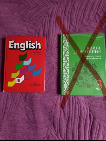 куплю марки дорого: Книги в хорошем состоянии цена за каждую