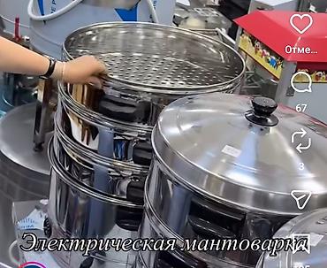 для манты: Продаю мантоаарка электрическую б/у состояние отличное,использовали 2 — 2