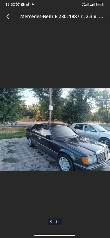 mercedes axor: Mercedes-Benz E-Class: 1987 г., 2.3 л, Механика, Бензин, Седан