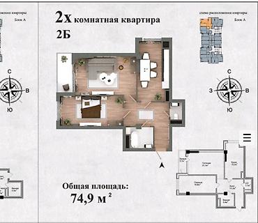 баа: 1 бөлмө, 49 м², Элитка, 7 кабат, ПСО (өз алдынча бүтүрүү) — 2