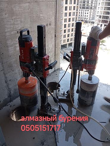 яма копать: Алмазная бурения сухой и с водой кирпич бетон камень либой стены все — 1