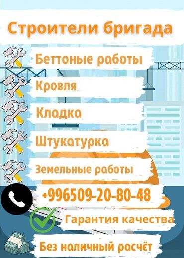 аренда помещения под парикмахерскую: Больше 6 лет опыта