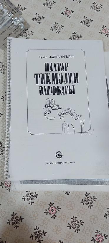 Книги и журналы: Tikiş və modelçilik üçün vəsait toplusu - İSMEK Modelistlik Kitabı — 2