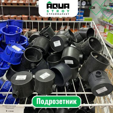 автоматический выключатель: Подрозетник Для строймаркета "Aqua Stroy" качество продукции на