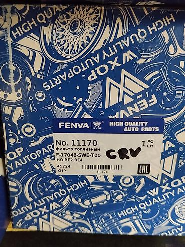 блок 1 8: Топливный фильтр FENVA No. 11170 - Тип: фильтр топливный - Артикул — 1