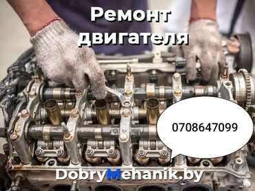 блок питания на пк: Предлагаем услуги по ремонту двигателей внутреннего сгорания