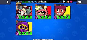 Другие игры и приставки: Аккаунт Brawl Stars Основные параметры: - Путь к славе: 25 387 — 14