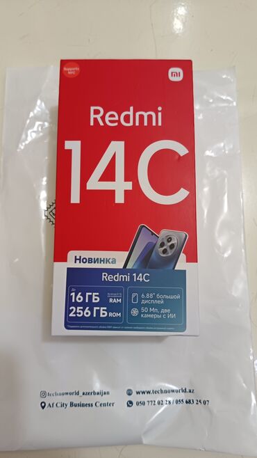 Redmi 14C, 256 GB