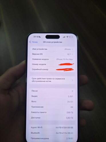 Apple iPhone: IPhone 15 Pro Max, 256 GB, Natural Titanium, Zəmanət -da lalafo.az — 3 Apple iPhone: IPhone 15 Pro Max, 256 GB, Natural Titanium, Zəmanət — 3