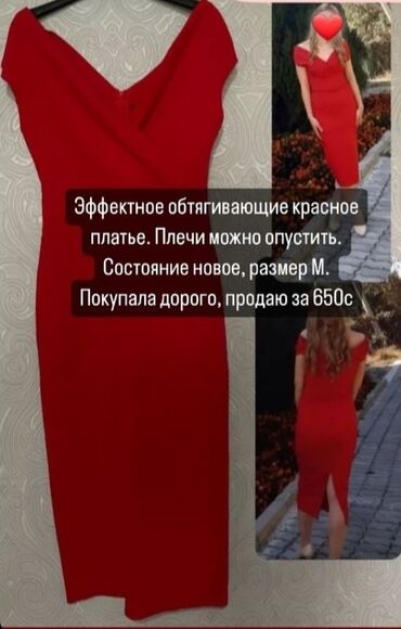 красная платья: Вечернее платье, Коктейльное, Длинная модель, Без рукавов, 2XL (EU 44)