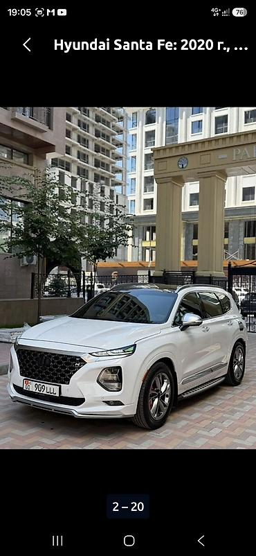 range rover 2012: Hyundai Santa Fe: 2020 г., 2 л, Автомат, Бензин, Кроссовер — 7