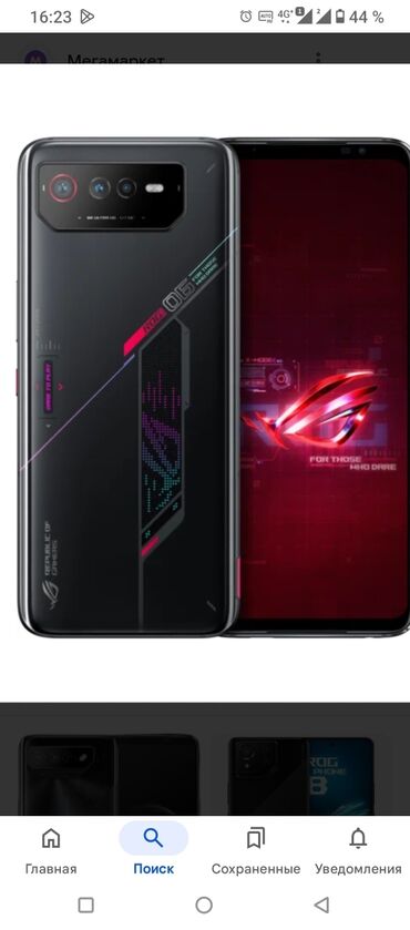 пассивное сетевое оборудование cisco: Asus ROG Phone 6, Колдонулган, 128 ГБ, түсү - Кара, 2 SIM
