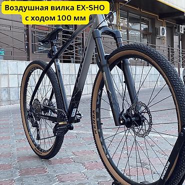 g2 master: Горный велосипед, Trinx, Рама L (172 - 185 см), Алюминий, Новый — 4