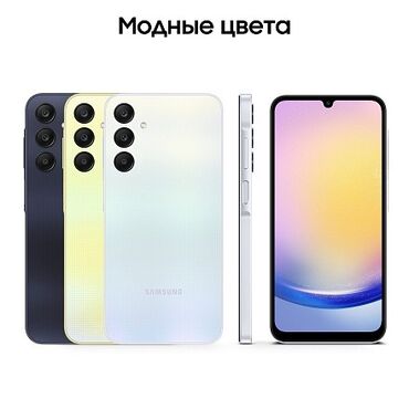 самсунг а 33: Samsung Galaxy A25, Жаңы, 128 ГБ, 2 SIM, 1 SIM