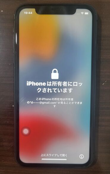 naxcivan telefon qiymetleri: IPhone 11, 128 ГБ, Sierra Blue, Отпечаток пальца, Face ID