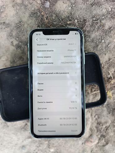 iphone 11 копия: IPhone 11, Б/у, 128 ГБ, Зеленый, Чехол, 72 % — 10