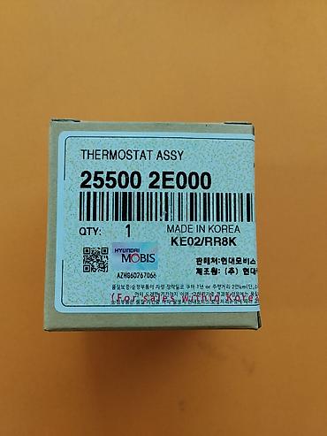 hyunda: Термостат в сборе Hyundai/Kia - Оригинальная запчасть Hyundai MOBIS - — 2