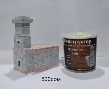 Игрушки: ☆ Набор-конструктор Мини-стройка из кирпичиков☆ • Кирпичики сделаны из — 2