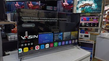 пульт телевизора бишкек: Срочная акция Yasin 43 UD81 webos magic пульт smart Android Yasin