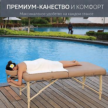 Массажные кресла: Массажное кресло, цвет - Бежевый — 12