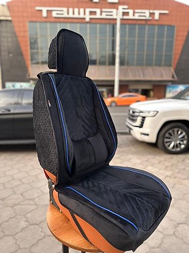 Чехлы и накидки на сиденья: Чехлы Велюровые, С подушкой, цвет - Бежевый, Новый, Бесплатная доставка — 4