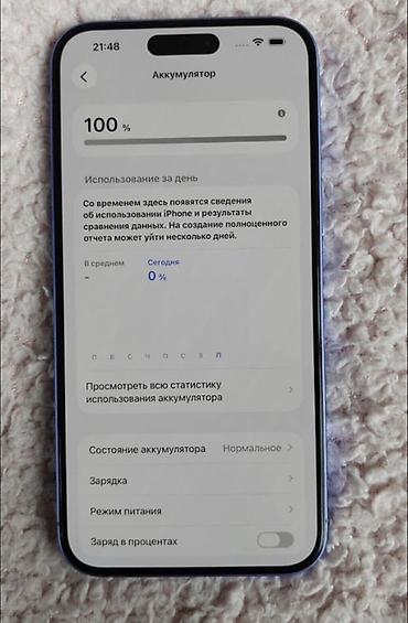 IPhone 17, Новый, Синий, В рассрочку, 100 %