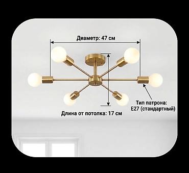 наматрасник баку: Led люстра, 4 и более ламп, Металл — 2