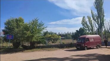 Продажа участков: 5 соток, Для бизнеса, Красная книга