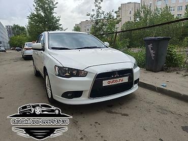 Автозапчасти: Бампер Mitsubishi, Новый, Аналог — 2