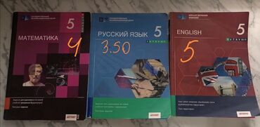 5ci sinif musiqi kitabi: 5ci sinif testləri. Rus sektoru üçün. Çıxış ili 2019. Işlənilmişdir